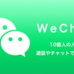 WeChat (PROPERTY SEARCH AGENT)CONTACT